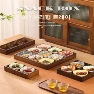 반찬접시 트레이 격자 일본 일식 세트 나무그릇 구절판 6칸 월넛 4칸 + 4개 화이트 포슬린 소스 접시