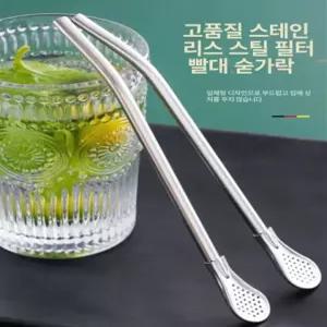 (4개입) 스테인리스 숟가락 밀크티 스푼 펄 빨대 필터 스테인리스스틸 빨대와 숟가락 1개