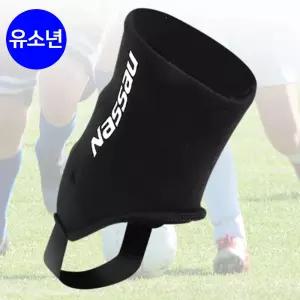 스포츠 보호대 정강이 앵클 유소년용발목아 압박 아대 보호 클대 운동
