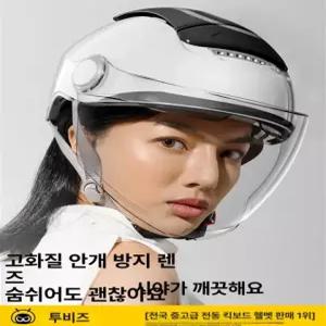 통풍 헬멧 오토바이 사계절 바이크 자외선 경량 반모 하이바 화이트 블랙 티 2 . 0 체리블라썸핑크 여름 자외선 차단 프리사이즈
