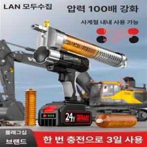 전동 그리스건 무선 구리스 베어툴 자동 전동구리스건 굴삭기 오일 배터리 고급 산업용 10칸 2개 충전기 1개 통 오일