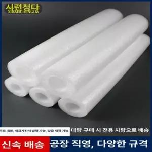 원형 스펀지 덮개 강철봉 폼 충격방지 epe 관 충돌 스티로폼 줄눈 튜브 외경 12mm 내경 6mm