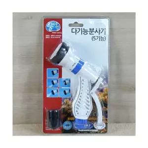 물아낌 다기능 분사기 5단 청소용품 호수 노즐 스프레이건 뿌리개