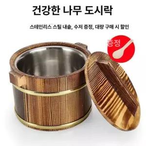 일식 나무 밥통 식힘통 초밥 샤리통 뷔페 상업용 보온통 내추럴 16cm 스테인리스스틸 포함