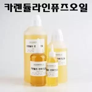 수분보충 뷰티톤업 카렌듈라인퓨즈오일 카렌듈라오일 500ml