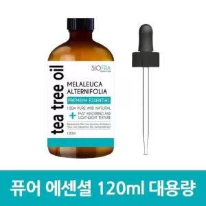 수분보충 시오프라 퓨어 에센셜 티트리 오일 100% 120ml 대용량