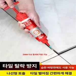 강마루 보수제 마루바닥 들뜸 복원 타일 바닥재 우드코크 플로어 마감재 2개