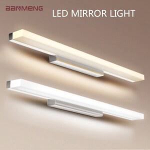 현대 단순 패션 LED 벽 램프 거울 방습 방지 안개 조명기구 실내 욕실 침실 아크릴 sconces