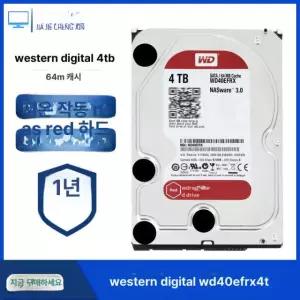 WD 4테라 NAS 하드디스크 레드 WD40EFRX 4T 3.5인치 4TB WD40EFRX 64MB
