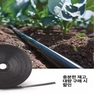 농업용 분사 호스 농사용 분수 점적 텃밭 농수관 0 2mm 간격 10cm 2000m 단일