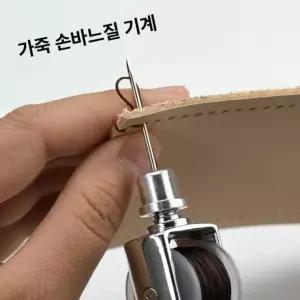 가죽 손 수리바늘 송곳 신발바늘 기본 세트 바인딩 KVI + 카키 31번 실