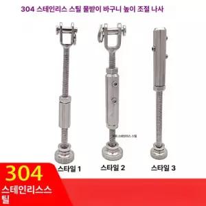 지지대 브라켓 윈드스크린 대왕스크린 베스파 보강 호환 스타일 1 (12cm)