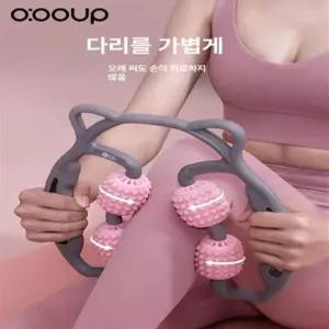 손잡이 마사지 미니 스트레칭 폼롤러 스트레칭롤 지압 핑크