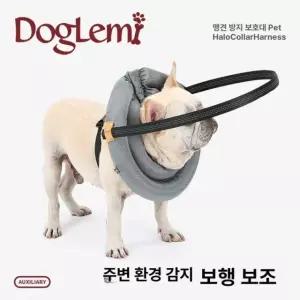 맹인견 장님강아지 가드 안보이는 회색 엑스 눈이 하네스 그레이 XS (목둘레14-22cm,입길이18cm)