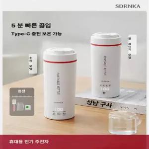 일본 USB 물끓이기용 물끓이기 온수 전기포트 소형 텀블러 스텐 끓임 + 304