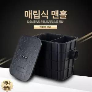 PE 단독 정화조 농막 오수 하수 처리 탱크 배수 필터 신형 기본 560 560x460x510