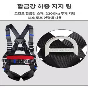 5점식산업용안전벨트 추락방지 풀바디형 작업용 안전로프 산업안전벨트 + 전기공사용 폴 1 . 8m
