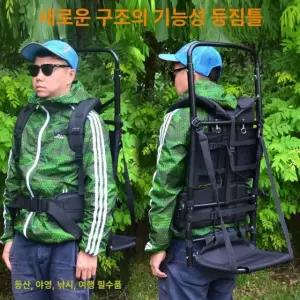 경량 지게 알루미늄 택배 휴대용 산악지게 낚시 운반기 배낭 생수 경량 지게 표준 대형 (30kg)