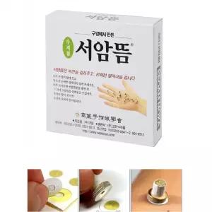 손바닥 온화한 열자극 쑥 수지뜸 서암뜸 200p 태우는 한방뜸 온열치료 가정용 쑥뜸테라피 뜸쑥