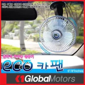 에코 6인치 유리흡착식 차량용 선풍기 12V전용 INR-106