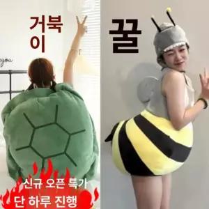 할로윈 벌 마스코트 코스튬 캐릭터 의상 행사 축제 그린 130cm