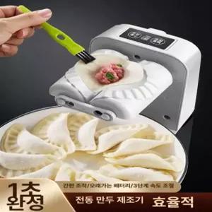 이국주만두기계 만두만드는기계 자동 성형기 전참시 전기 만두 제조기 [ 완충 시 약 1500 개