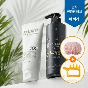 [세트] 마끼라 약산성 탈모샴푸+트리트먼트 단백질 모근강화 두피진정 살롱케어