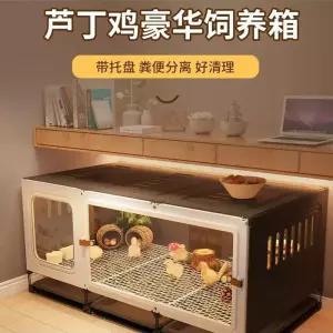 병아리 사육장 집 메추리 케이지 조립식 71x46.5x45cm 미니 2칸 조류