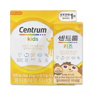 [셀러허브]센트룸 멀티 비타민 125정 키즈 (S25397057)