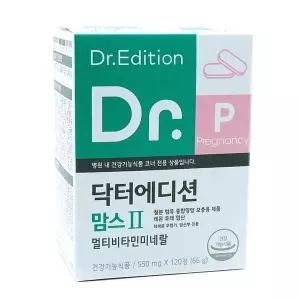 [셀러허브]닥터에디션 맘스2 550mg x 120정 (2개월분) (S25397275)