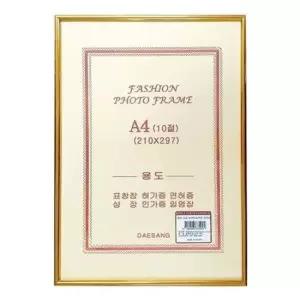 알루미늄 액자 A4 금색 걸이용 210x297 5개 GWM 액자
