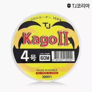 TJ코리아 카고투 목줄 60m 카고 원투 낚시꼬임방지 고급 용품 원줄 싱킹 인장력 강력한원사 낚시 루어 낚싯