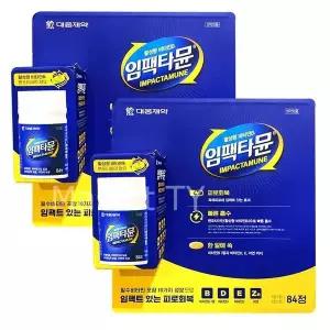 [셀러허브]대웅제약 임팩타뮨 84정 x 2세트 (S31707371)