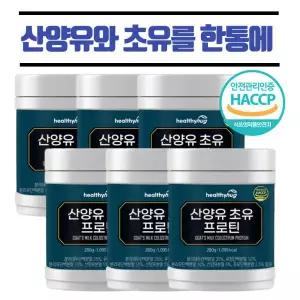 산양유 초유 단백질 분말 스틱 뉴질랜드 산양초유 mbp 프리미엄 bcaa 분리유청단백 wpi 17종 락토바실러스