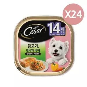 애견사료 강아지 닭고기 습식 시저 통조림 노견 100g 24P