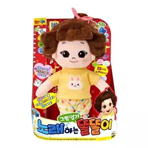 [미미월드] 노래하는 그림일기 똘똘이