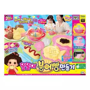 [미미월드] 똘똘이붕어빵만들기