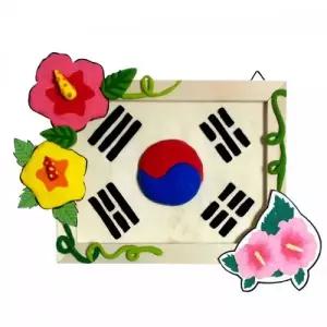 키트 만들기수업 태극기액자 미술놀이 미술 무궁화 액자만들기
