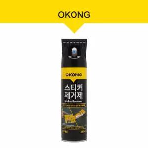 스티커 제거제 250ml 스프레이 끈끈이 타르 리무버 끈끈이 리무버 타르제거