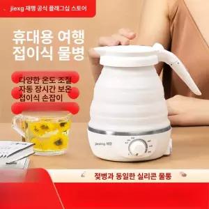 멀티쿠커 끓이는기계 접이식 냄비 쿠커 주전자 포트 폴딩