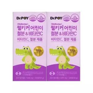 닥터포이 웰키커 어린이 철분 비타민C 1000mg x 120정 2개 / 써클