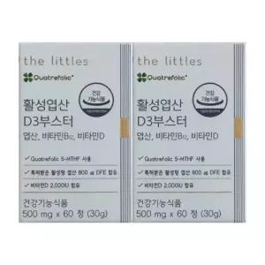 더리틀스 활성엽산 D3 부스터 500mg x 60정 2개 / 써클