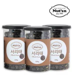 건강간식 안딱딱한 볶음서리태 원터치캔 2+1서 볶음콩 서리 볶은서 영양서 검정 검은 볶은 용콩 간식