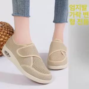 어르신 당뇨신발 재활 발등 조절 운동화 찍찍이 노인 부은 환자 남녀 편한 빅사이즈 부은발