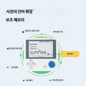 단어 휴대용 영어 번역 발음 카드 학습기