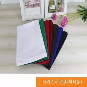 린넨 식탁보 테이블보 식탁커버 6인용 4인 화이트 4인식탁보 테이블커버 (W7E81AE)
