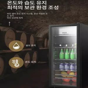 바이나나 가정용술장고 술장고 가정용미니술냉장고