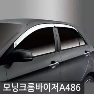 모닝(11_16) 크롬도어바이저 4PCS 선바이저 자동차핸드폰번호