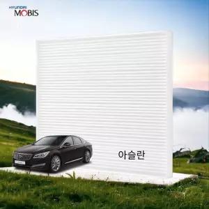 정품 필터 현대모비스 PM0.3