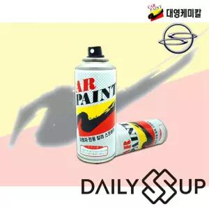 쌍용 토레스 WAA 스프레이 카페인트 그랜드화이트